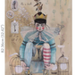 Hokus Pokus; Let It Fly Decor-Weave Decoupage, Old to New Furniture & Decor